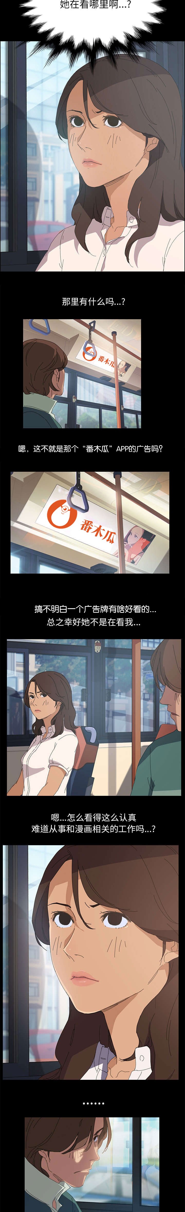第2章：美梦