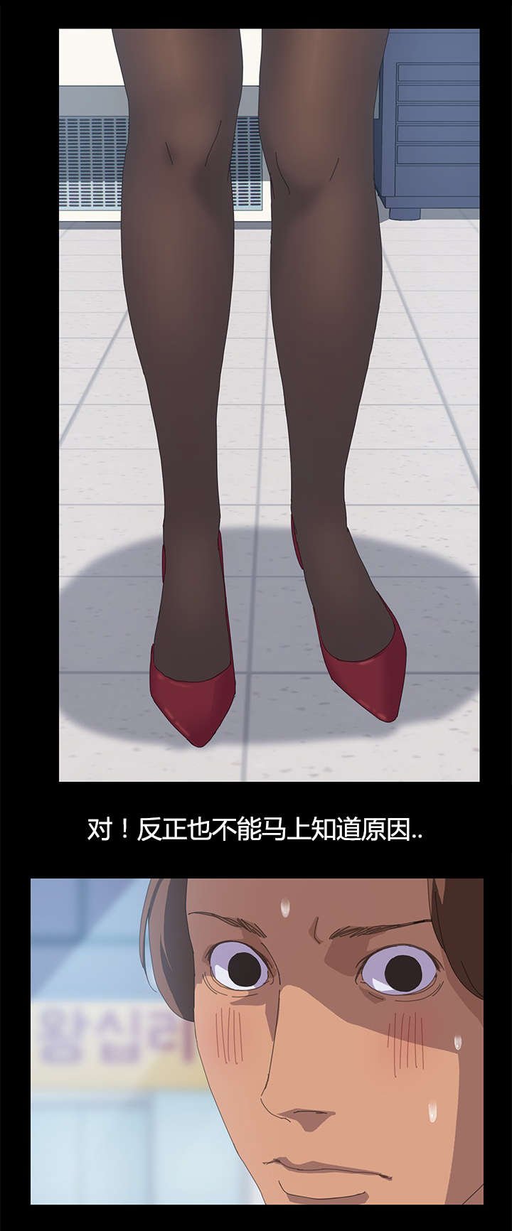 第20章：还没正式开始呢