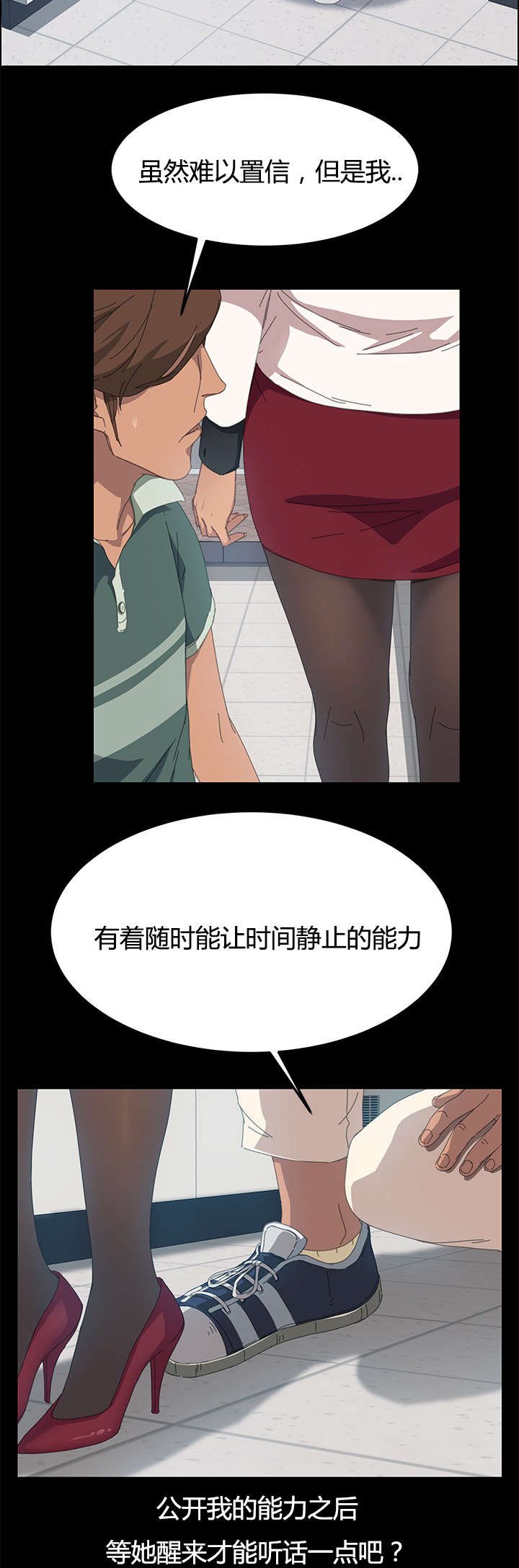 第20章：还没正式开始呢