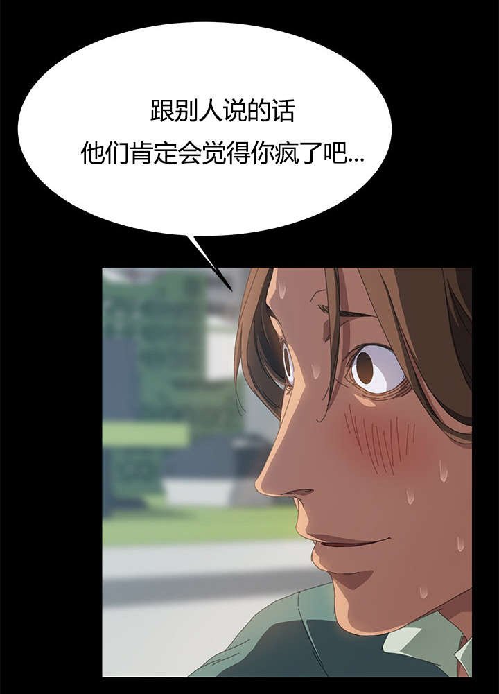 第20章：还没正式开始呢