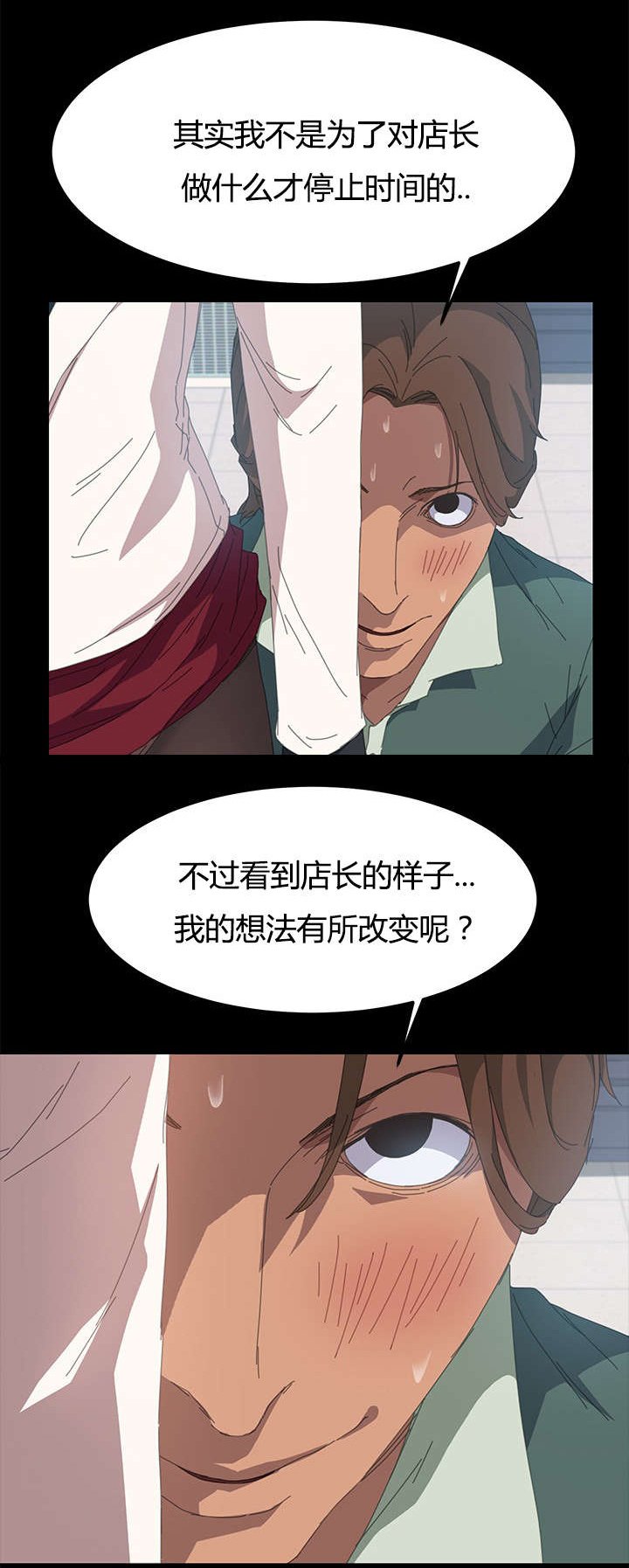 第20章：还没正式开始呢