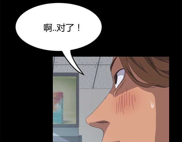 第20章：还没正式开始呢