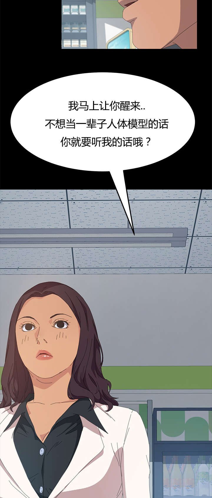 第20章：还没正式开始呢