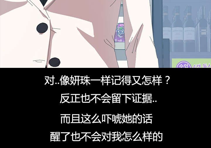 第20章：还没正式开始呢