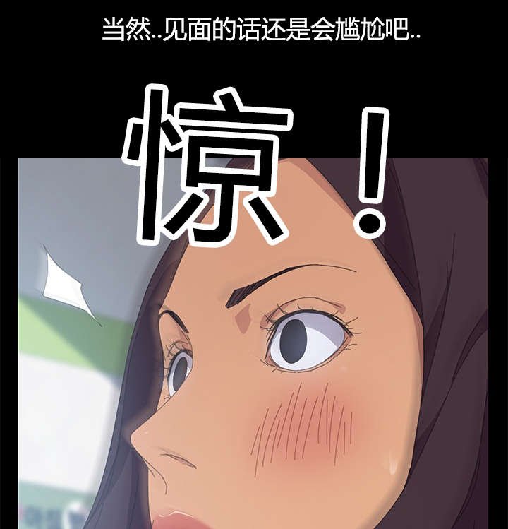 第20章：还没正式开始呢