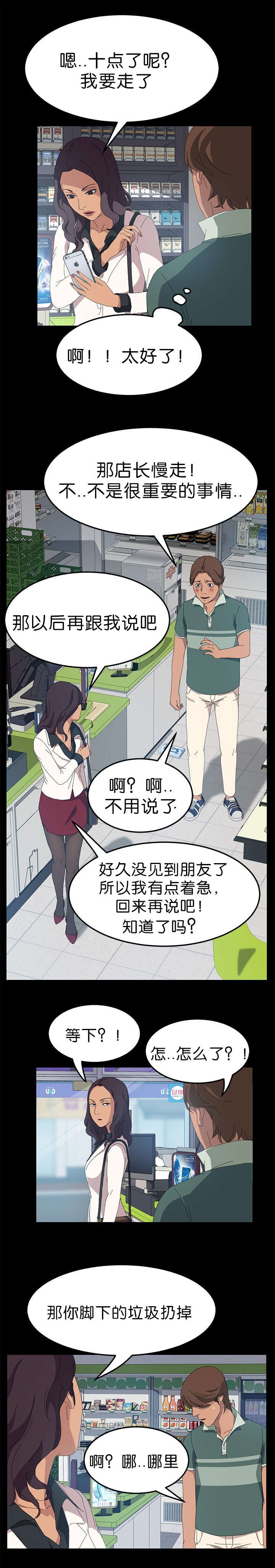 第22章：询问能力