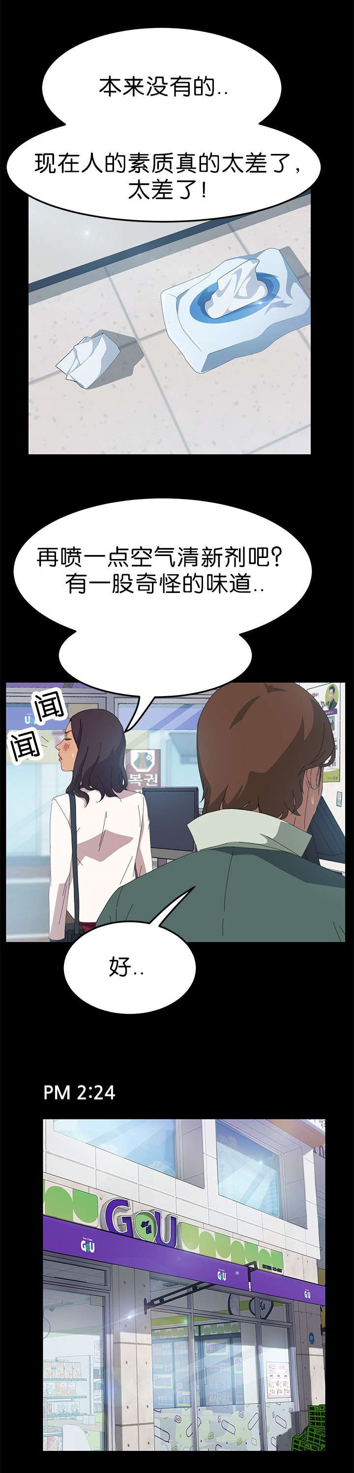 第22章：询问能力