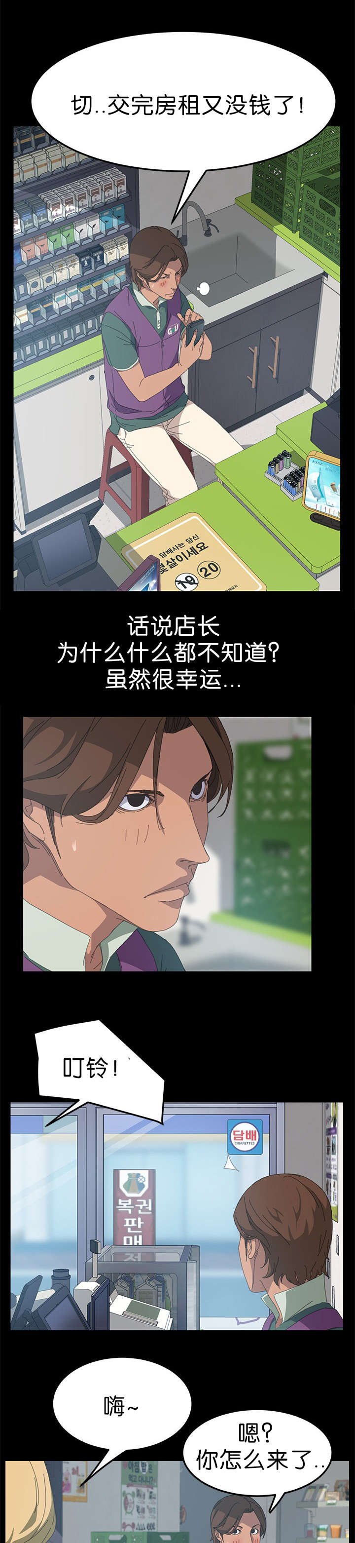 第22章：询问能力