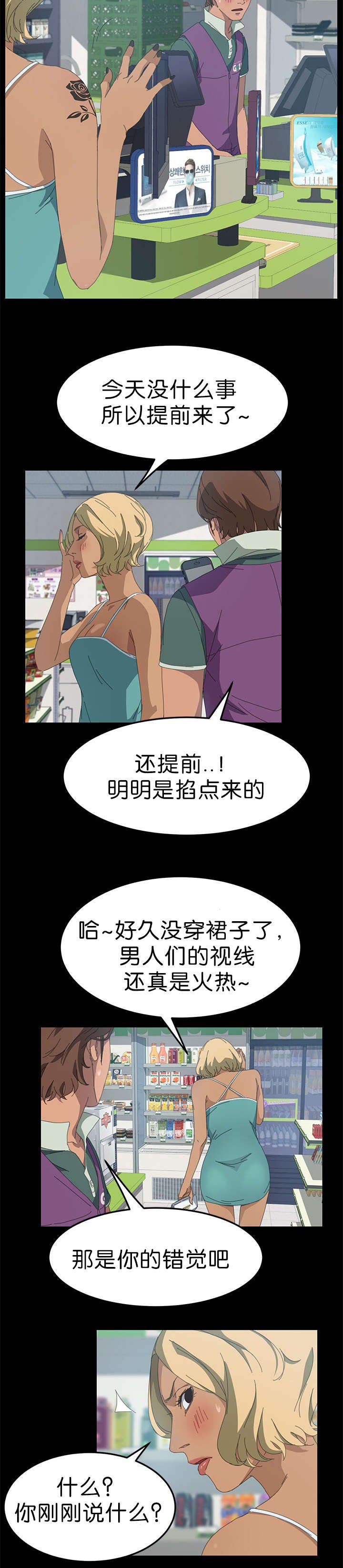 第22章：询问能力