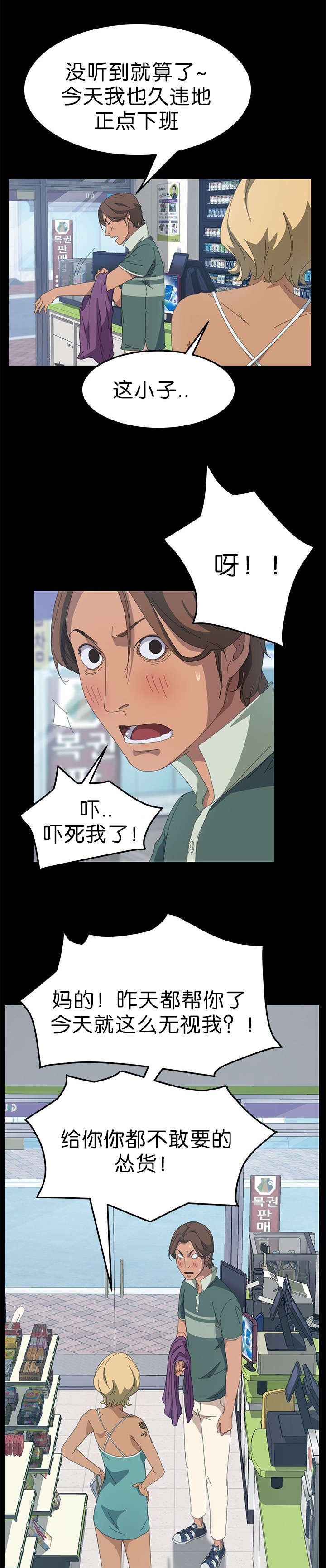 第22章：询问能力