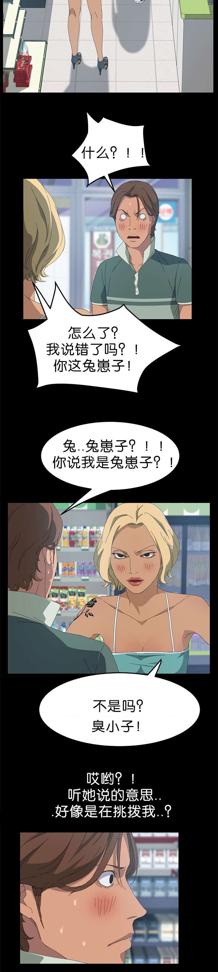 第22章：询问能力