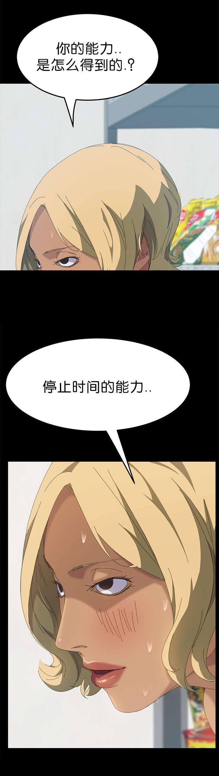 第22章：询问能力