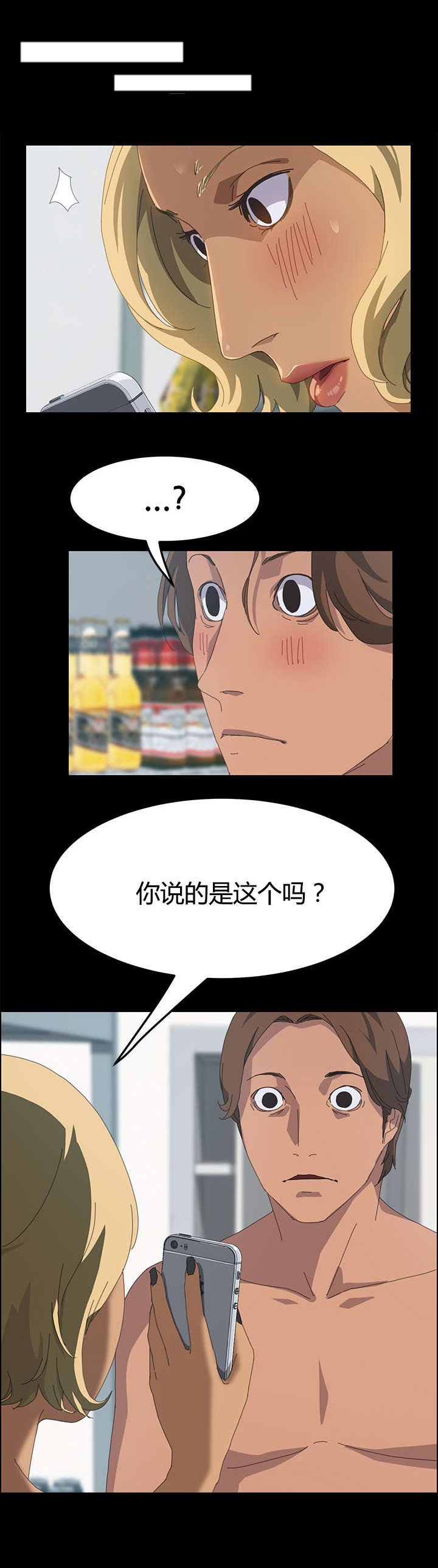 第22章：询问能力