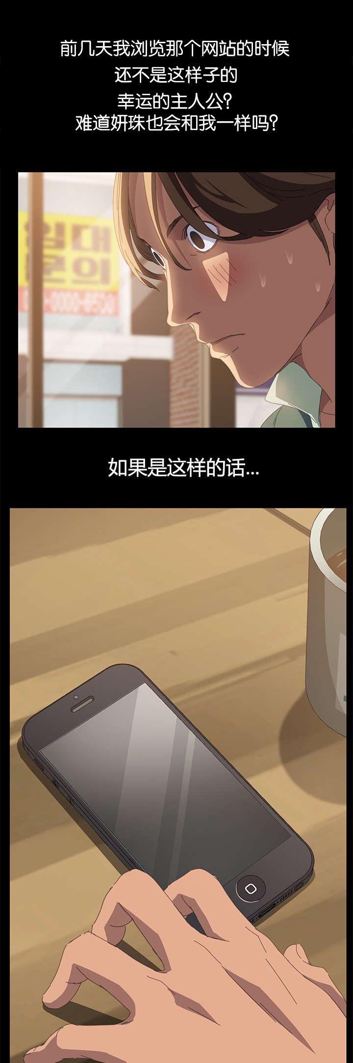 第23章：狗崽子