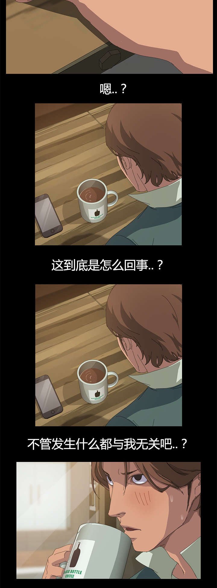 第23章：狗崽子