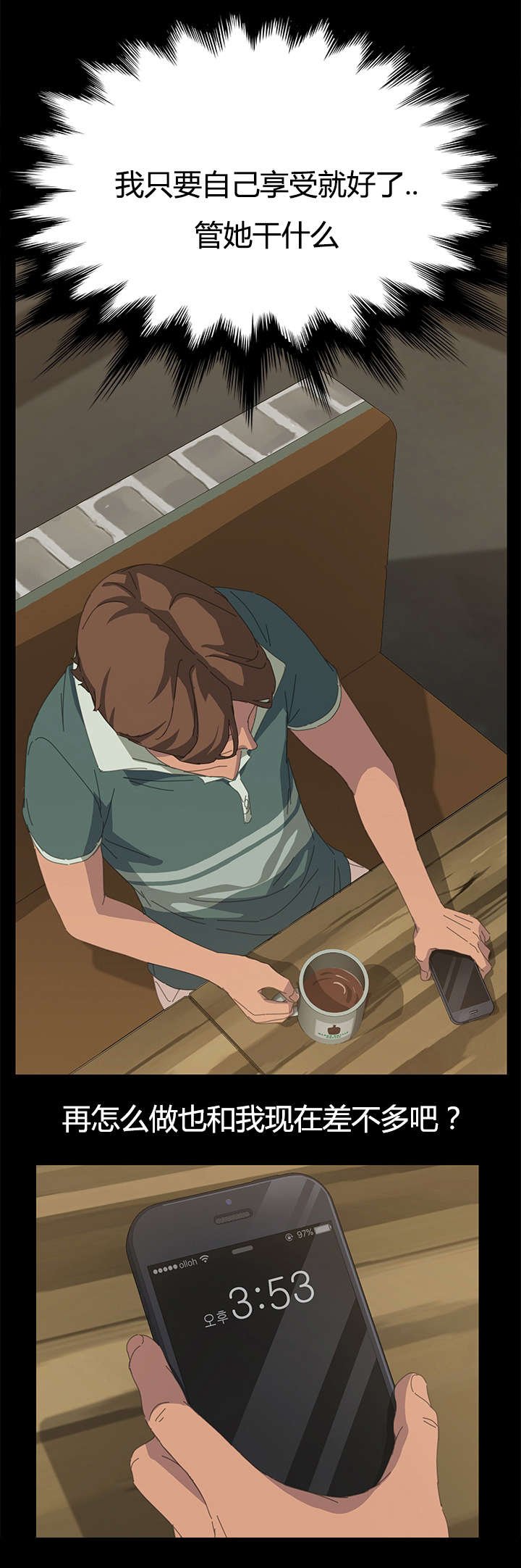 第23章：狗崽子