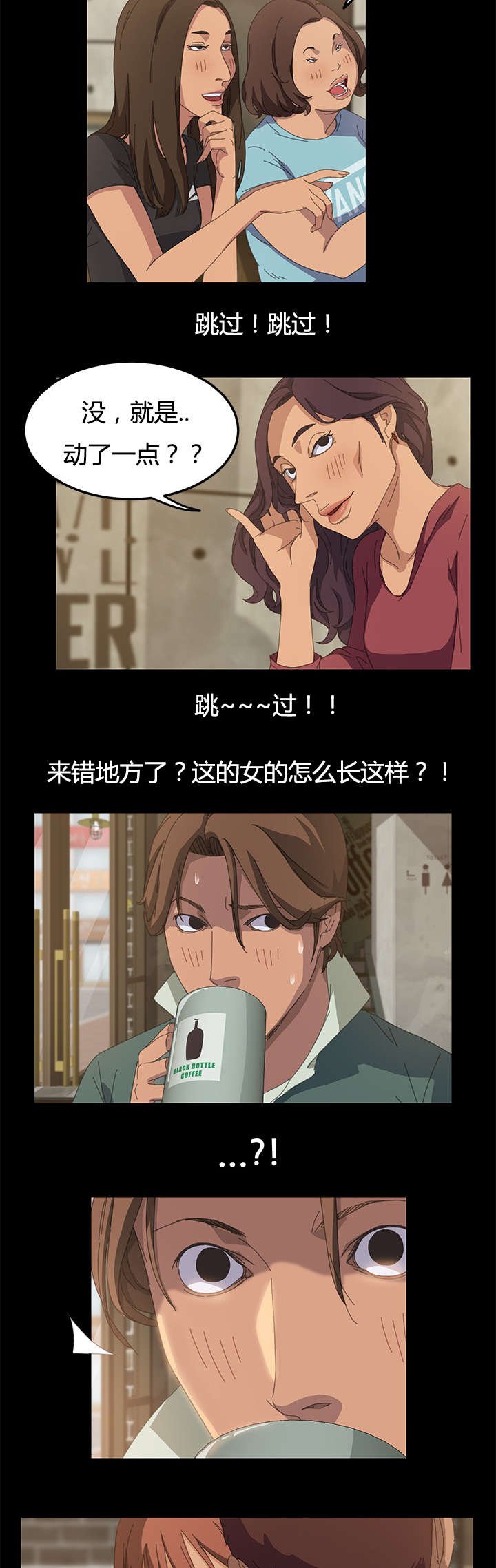第23章：狗崽子