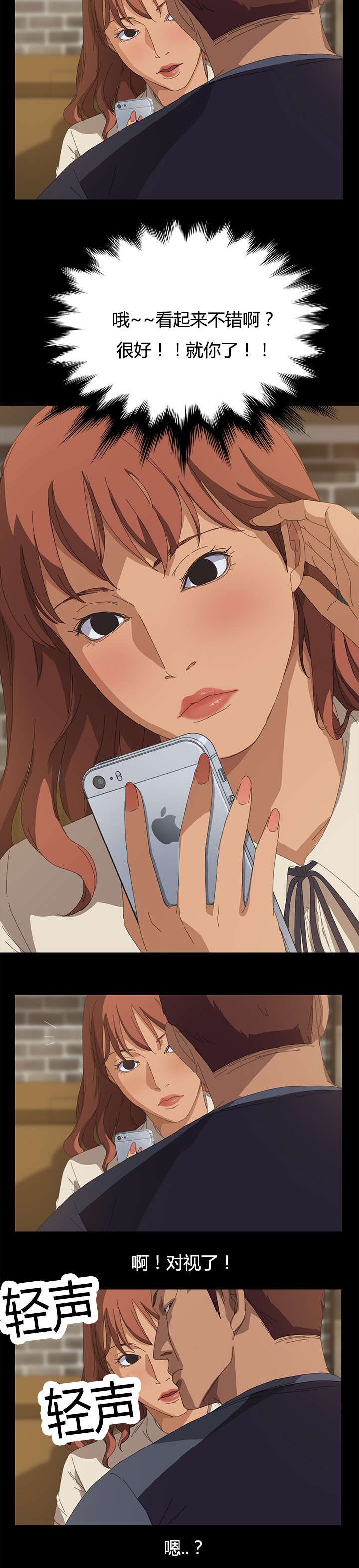 第23章：狗崽子