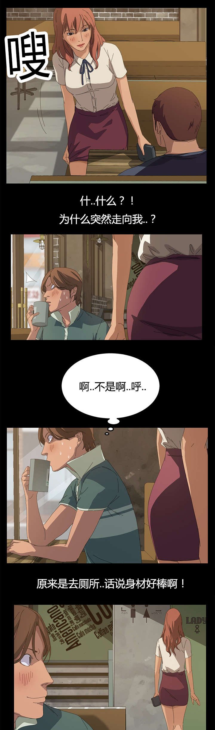 第23章：狗崽子