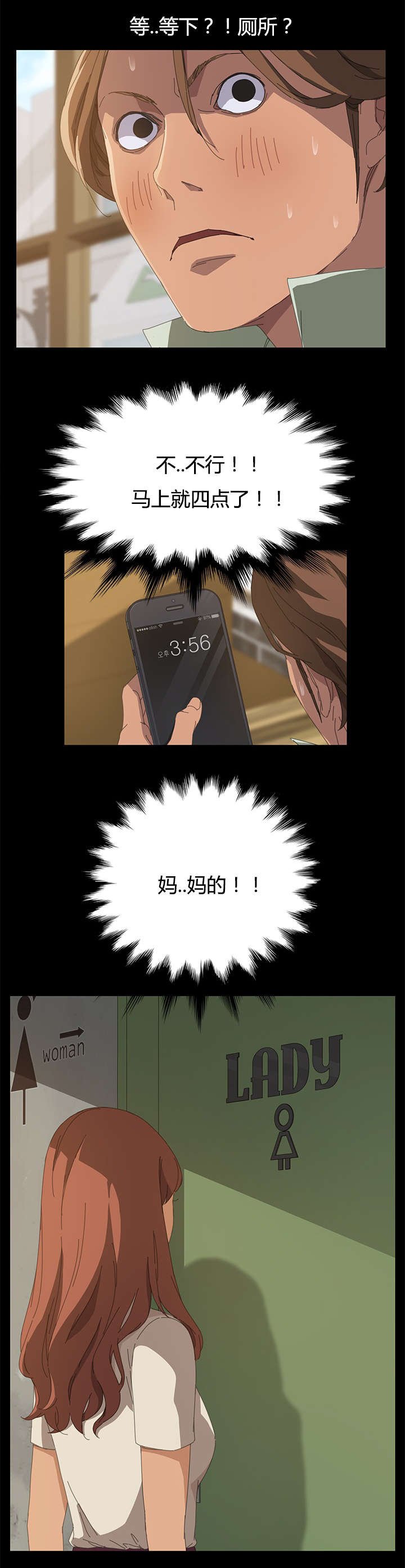 第23章：狗崽子
