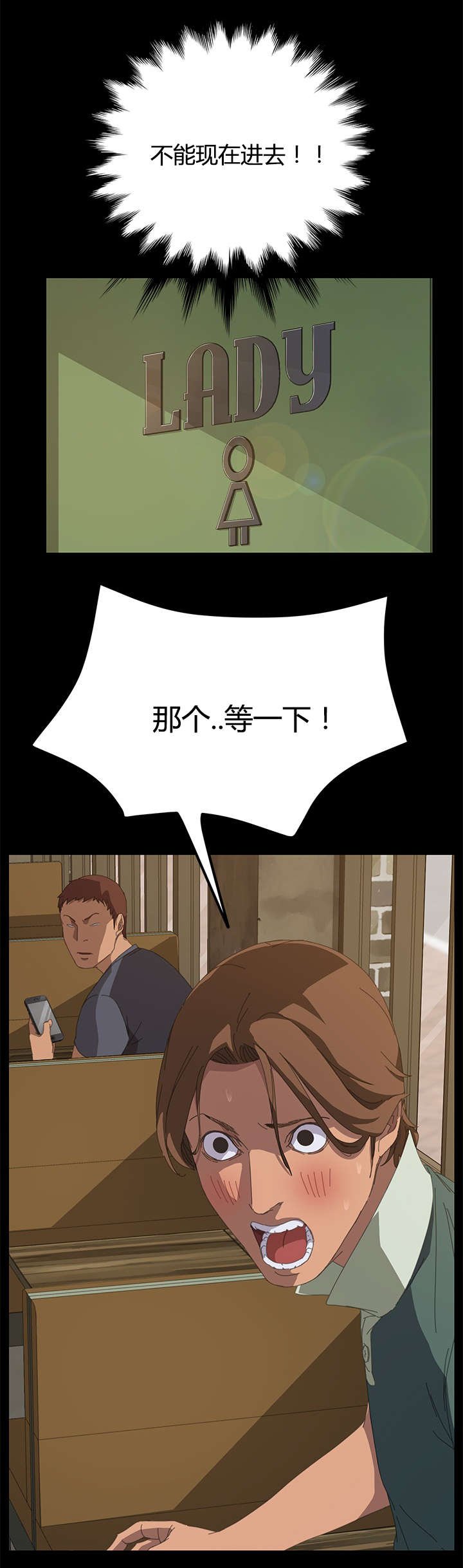 第23章：狗崽子