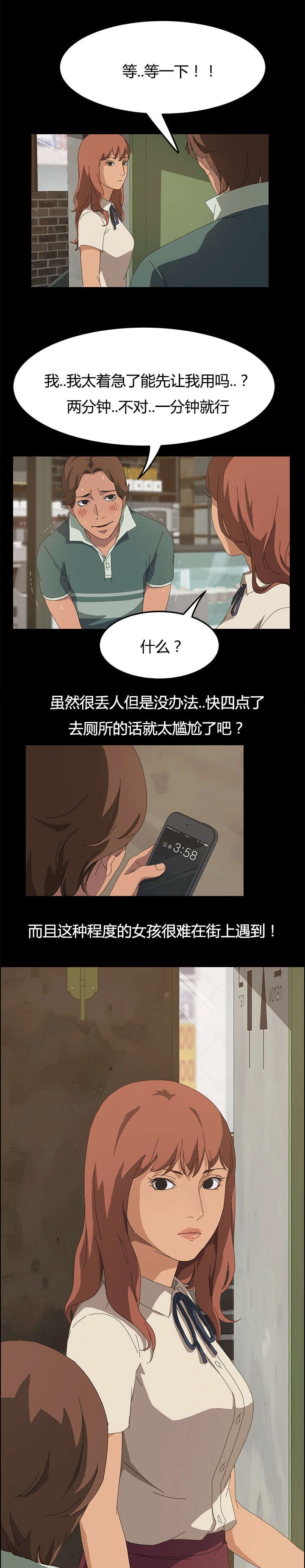 第24章：好玩的事