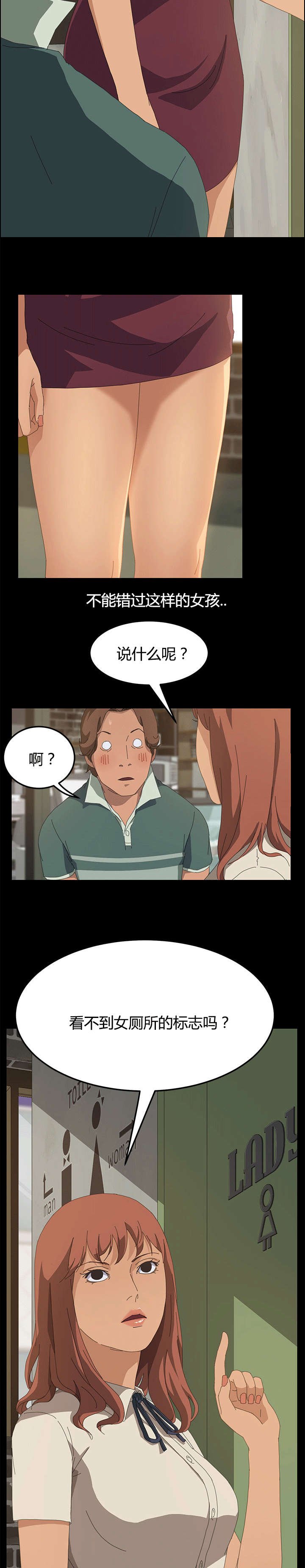 第24章：好玩的事