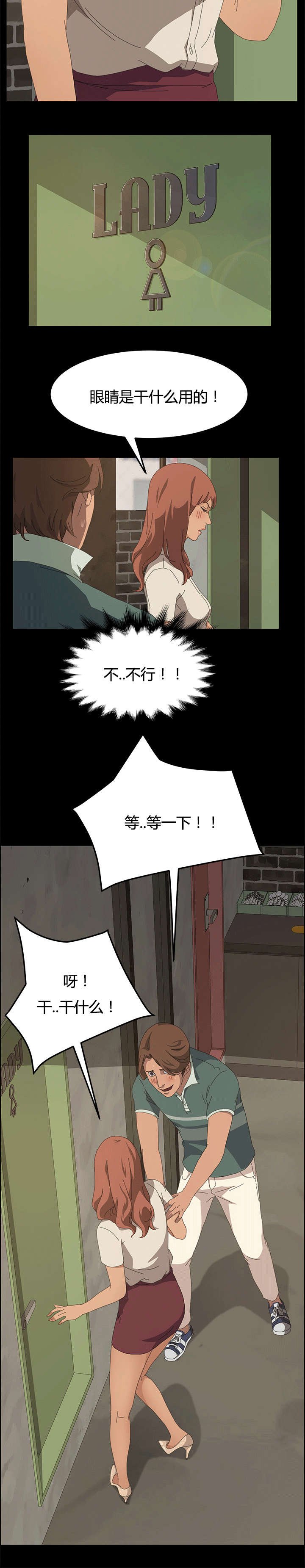 第24章：好玩的事