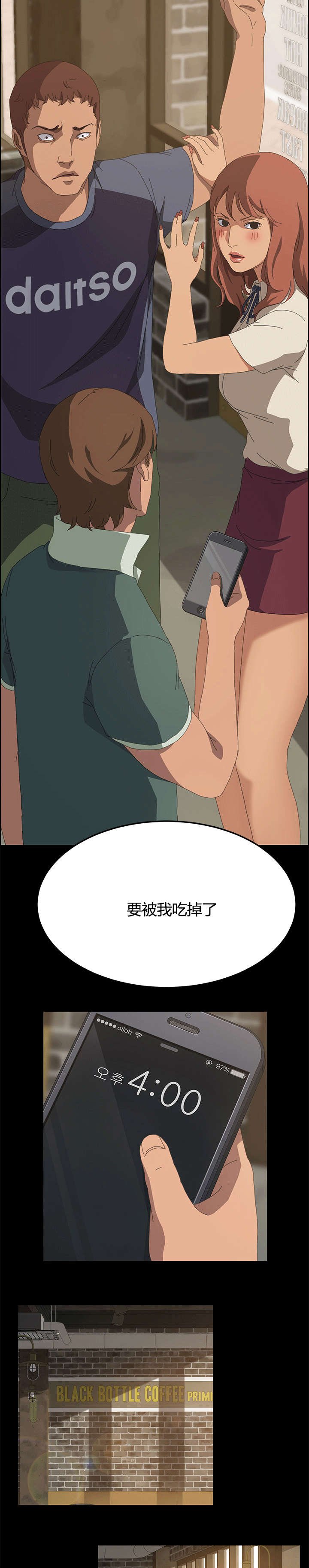 第24章：好玩的事