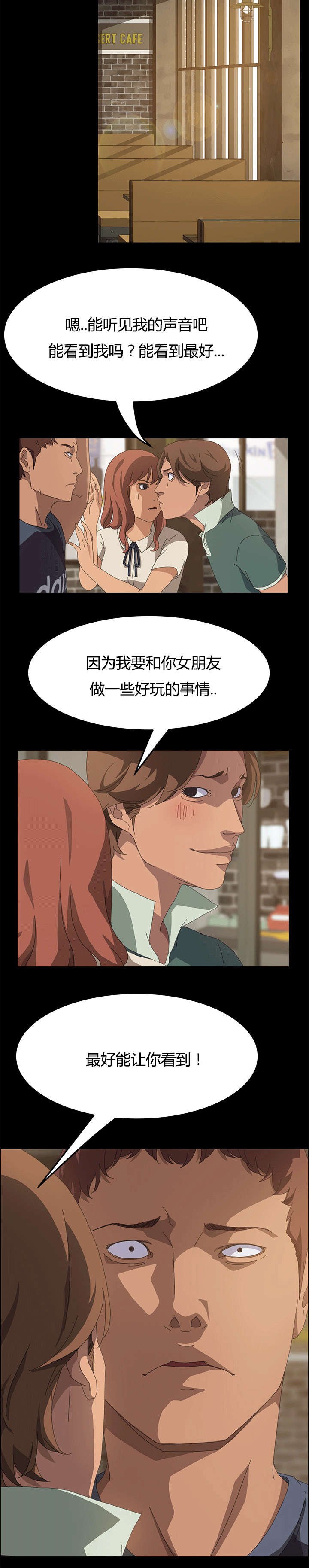第24章：好玩的事