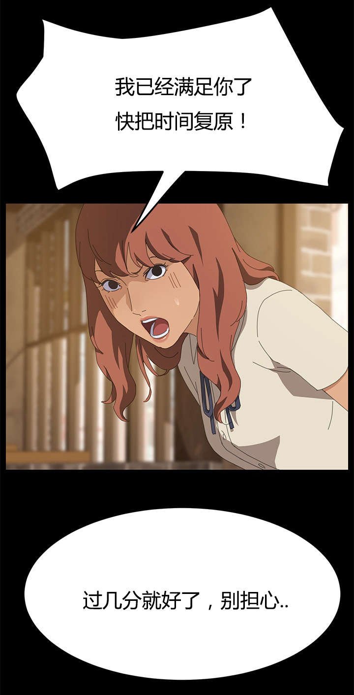 第25章：站住