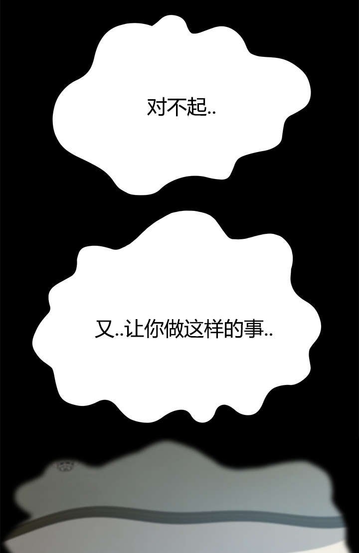 第27章：我的回答