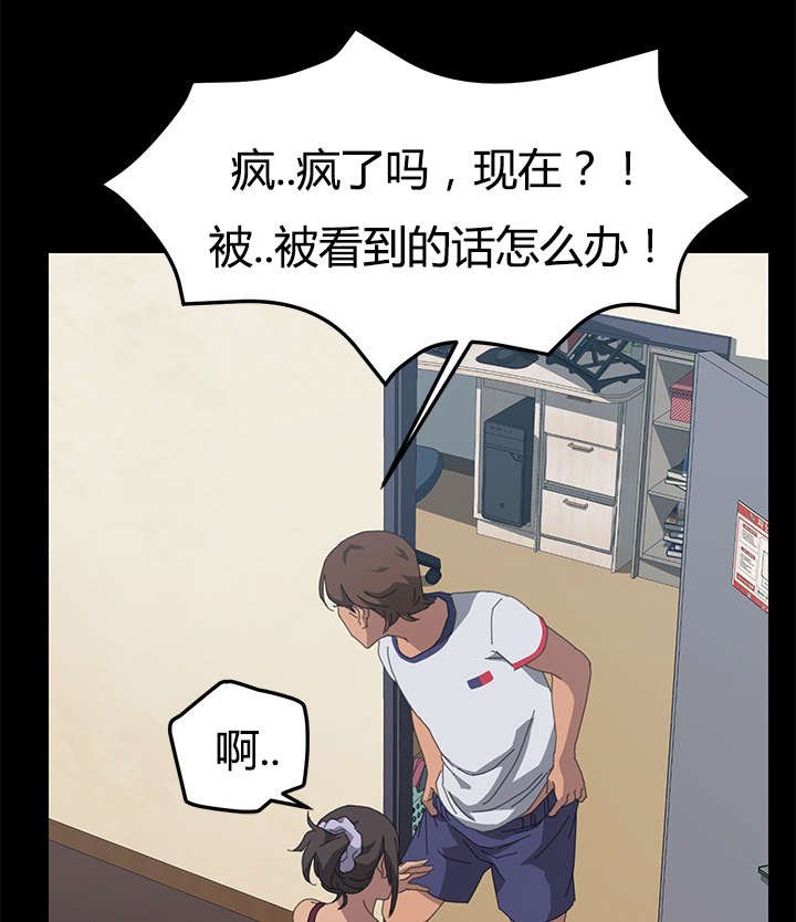 第27章：我的回答