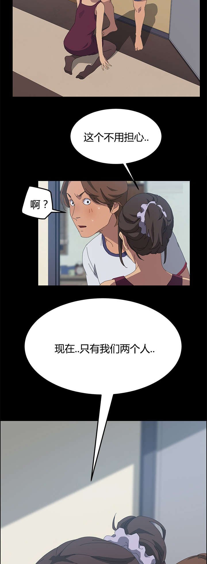 第27章：我的回答