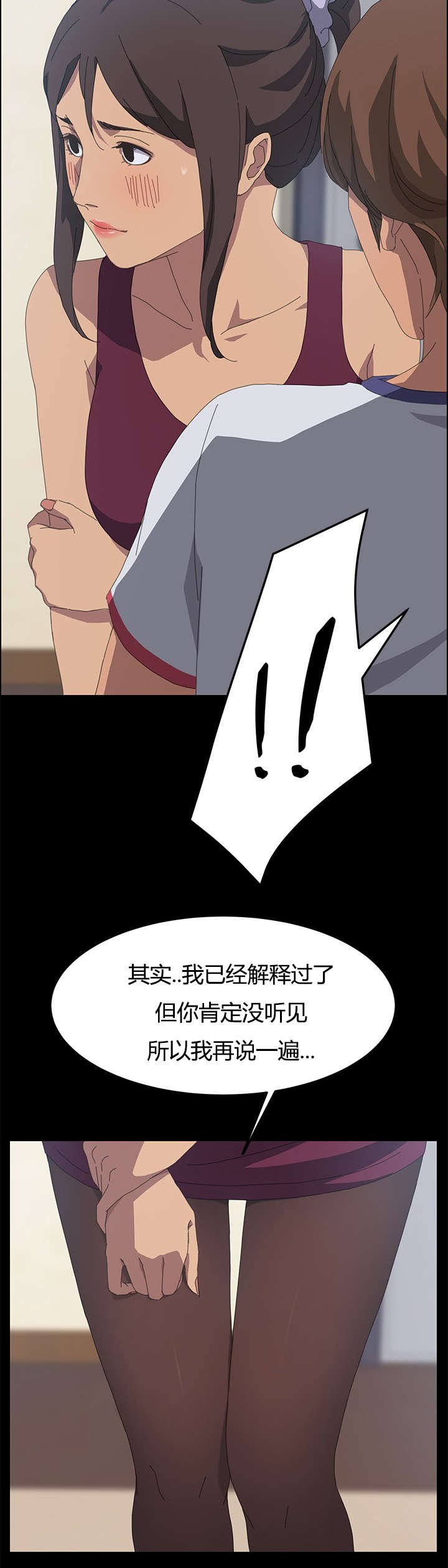 第27章：我的回答