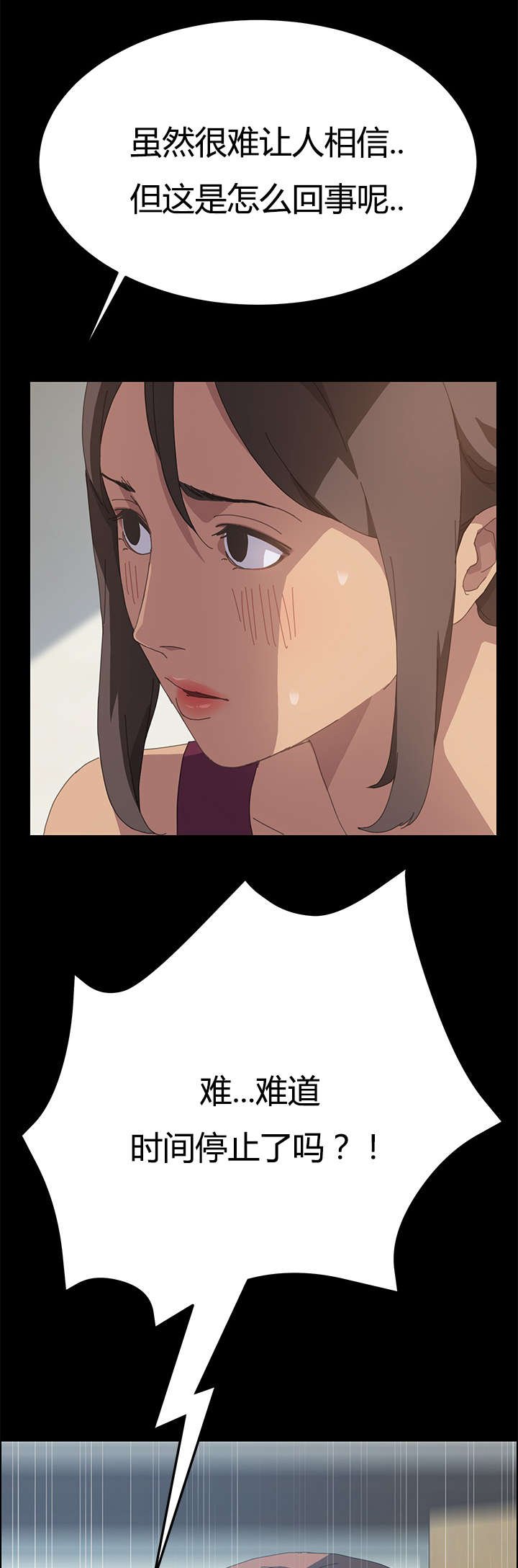 第27章：我的回答