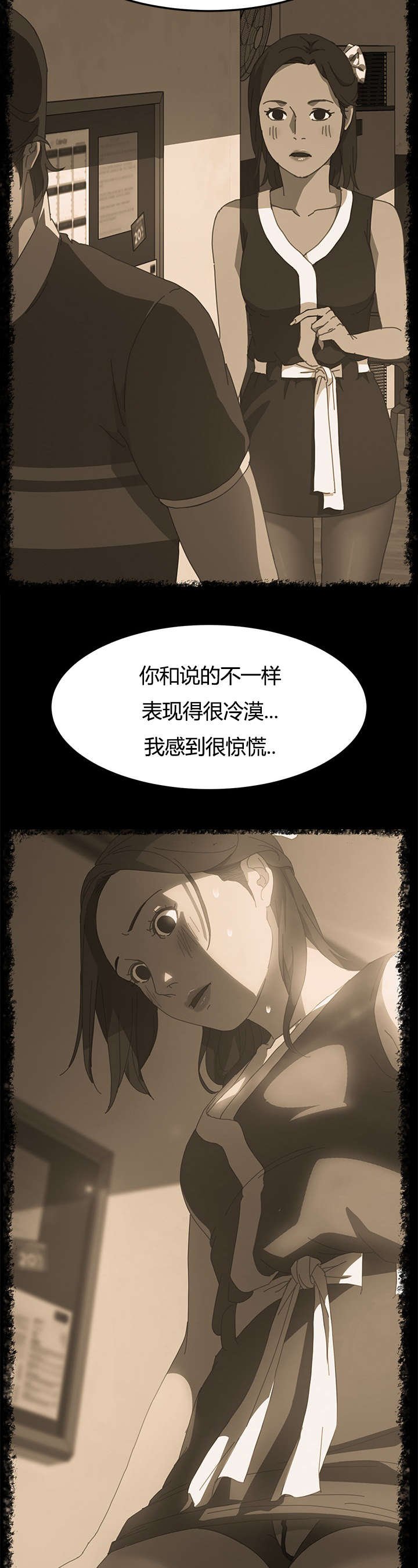 第28章：叫我的名字