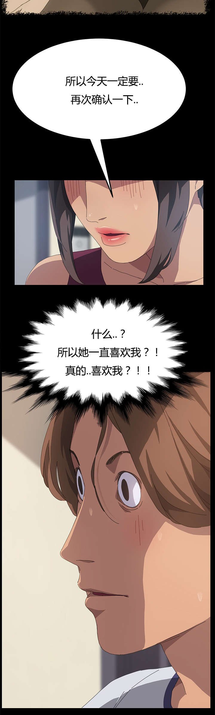 第28章：叫我的名字