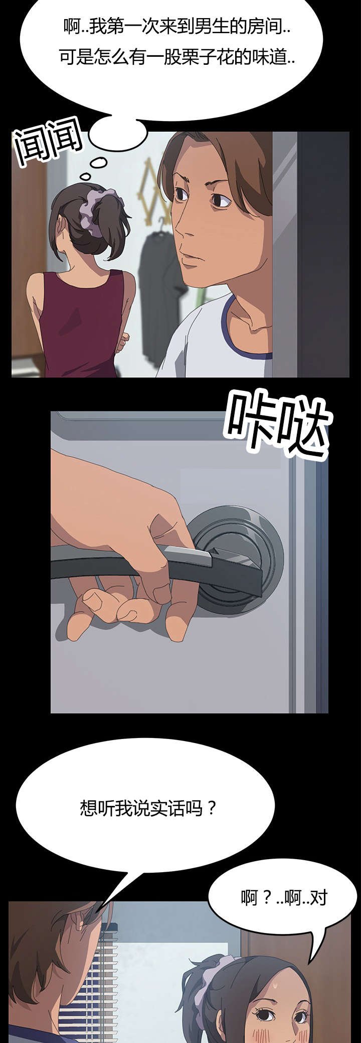 第28章：叫我的名字