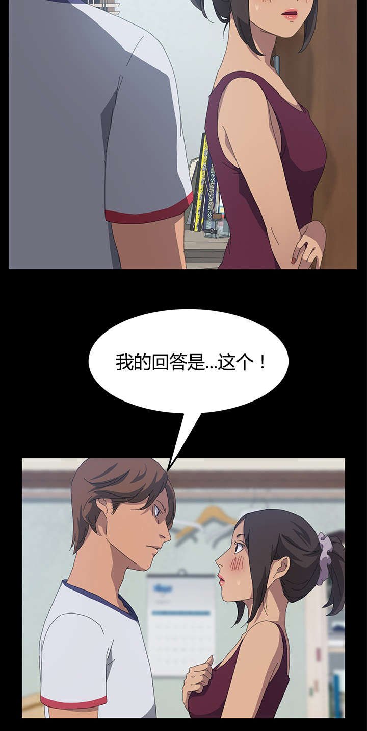 第28章：叫我的名字