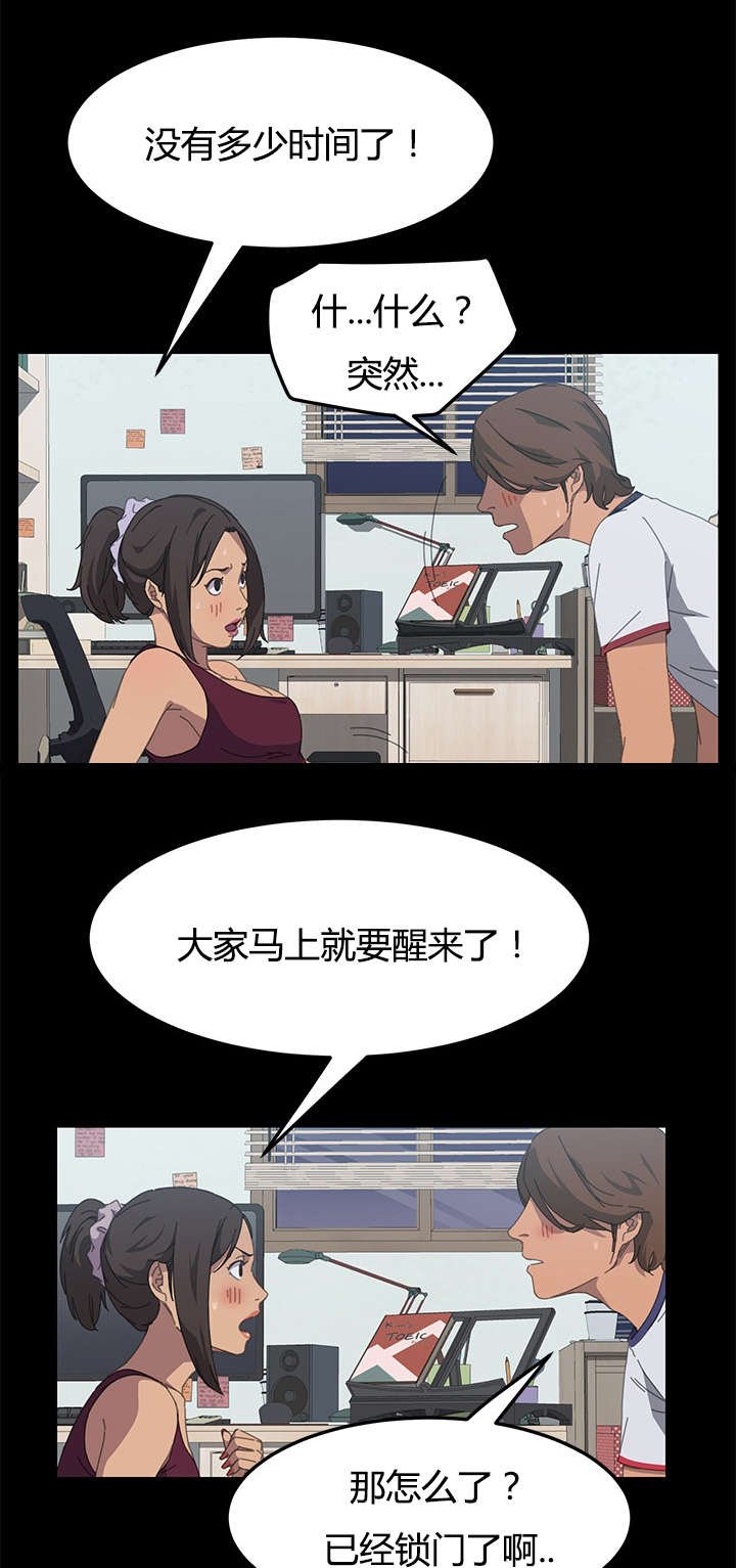 第28章：叫我的名字