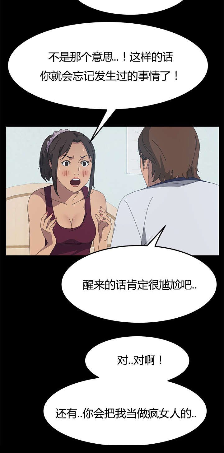 第28章：叫我的名字
