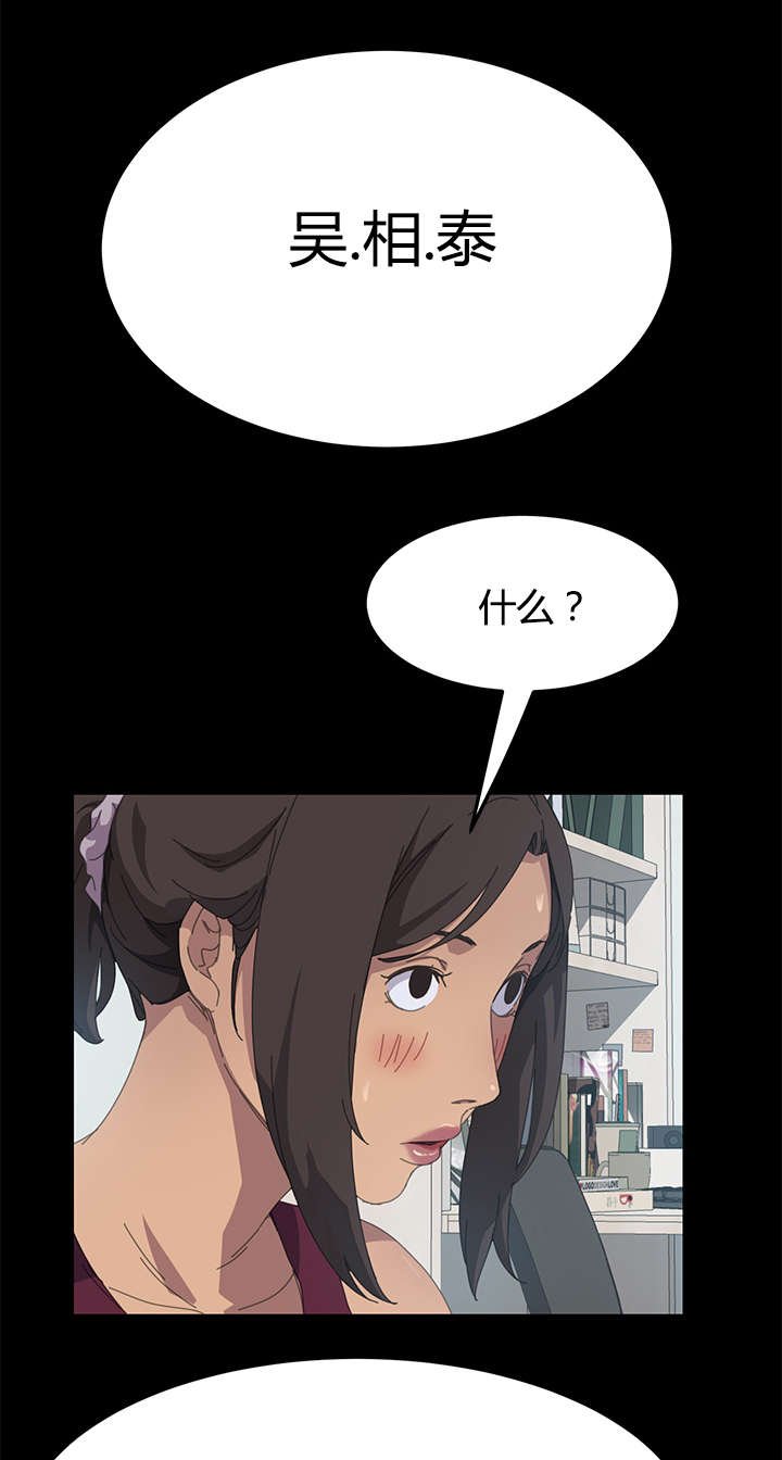 第28章：叫我的名字