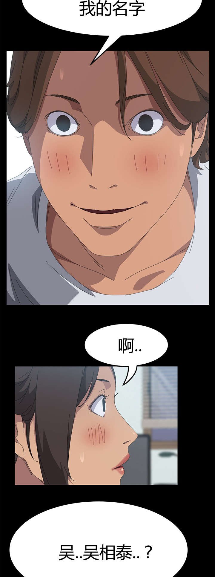 第28章：叫我的名字