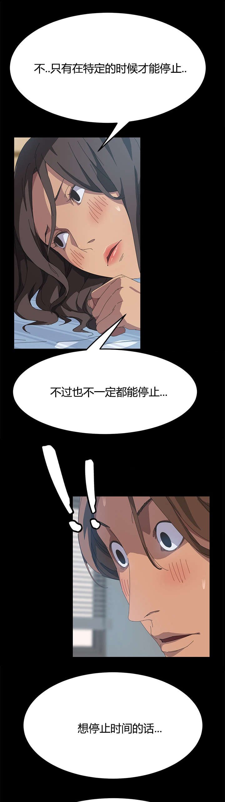 第29章：能力条件