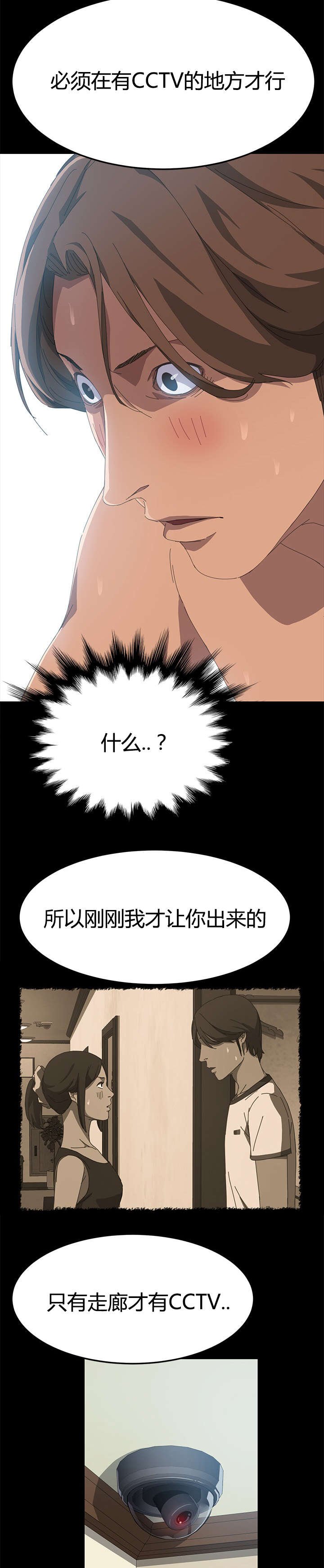 第29章：能力条件