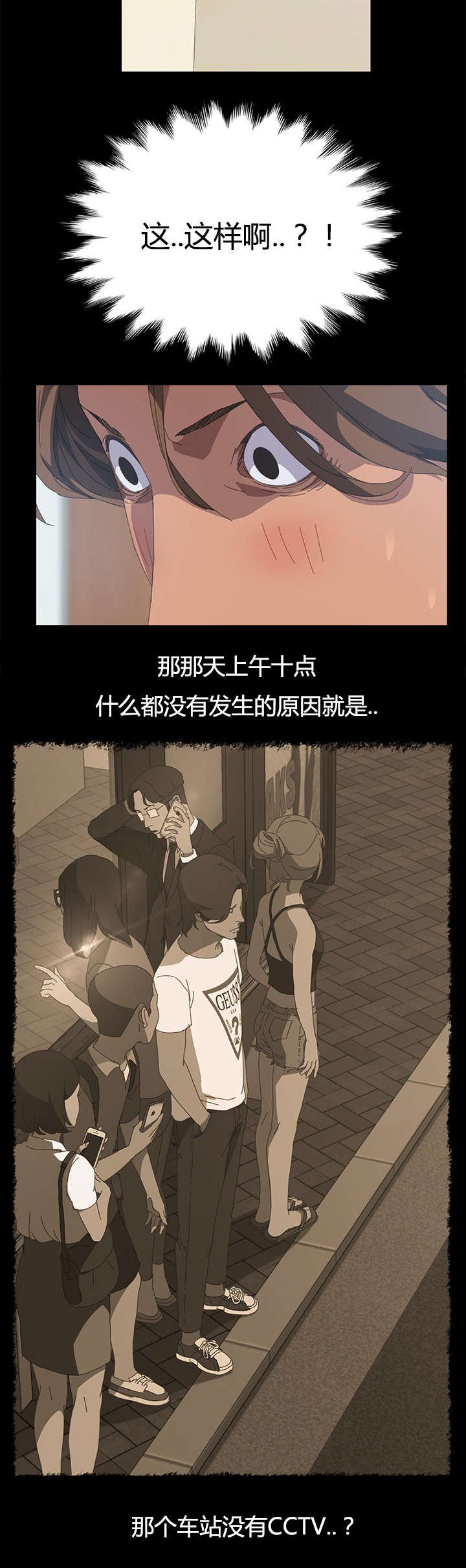 第29章：能力条件