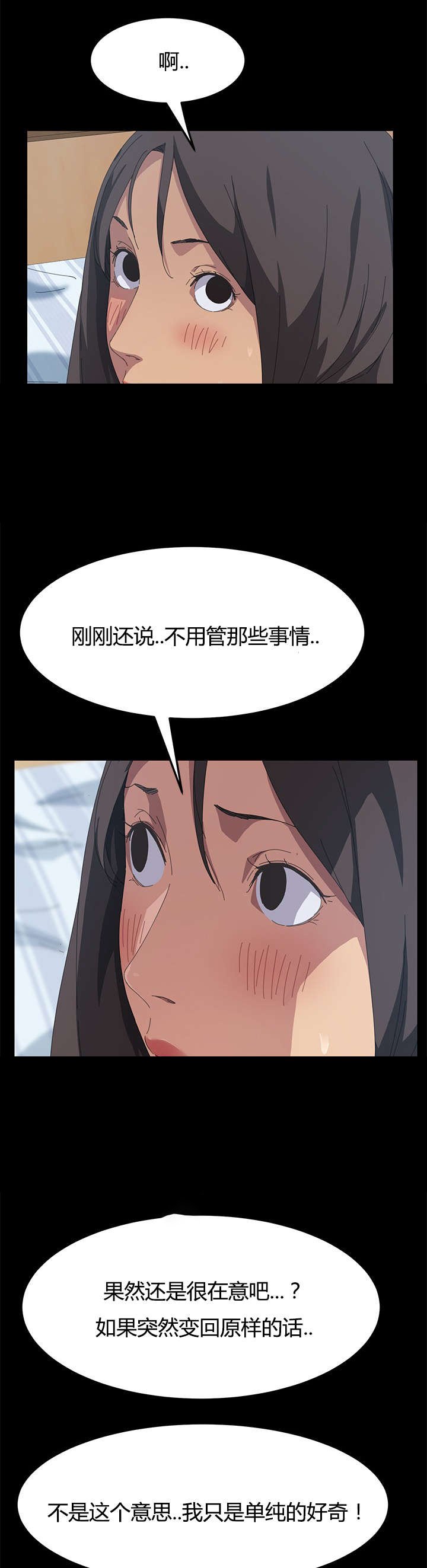 第29章：能力条件