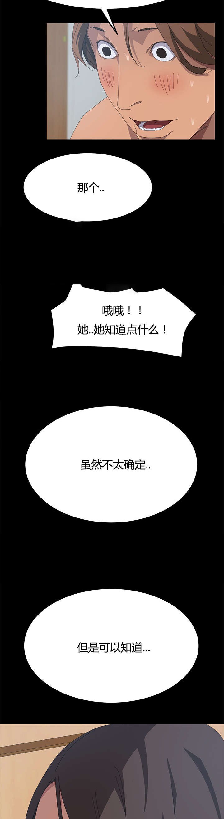第29章：能力条件