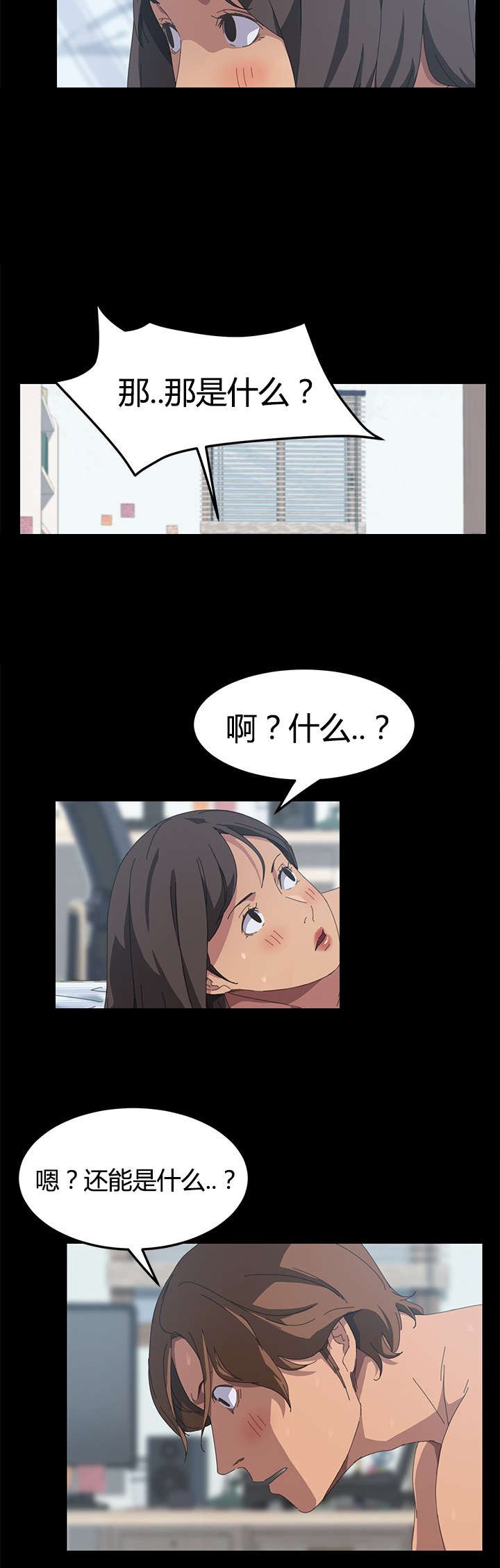 第29章：能力条件
